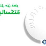 Could Aspirin Really Lower Your Heart Attack Risk?