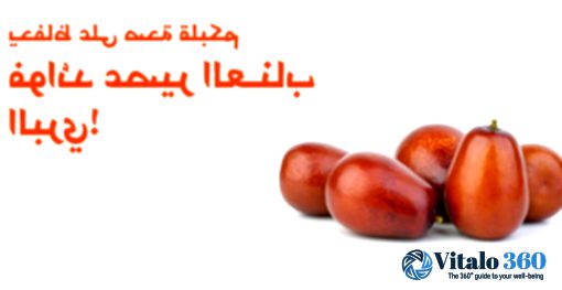 Wild Jujube Juice: Your Heart’s Best Friend?