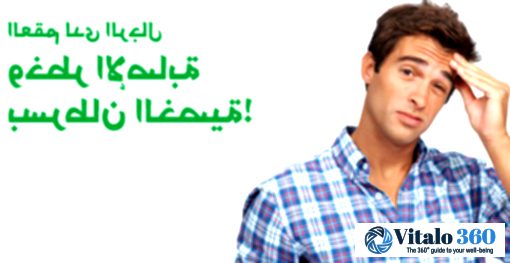 Male Infertility: Could it Signal Testicular Cancer Risk?