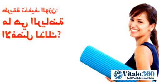 The Best Workout for Weight Loss: Find Your Perfect Fit