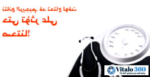 Feeling Frustrated? How Long Does a Diet Really Take to Work?