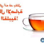 Could Tea Be Your Heart’s New Best Friend?