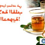 Sipping Tea Daily: A Delicious Way to Boost Your Heart Health!