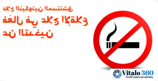 Inhaled Nicotine: Your Effective Ally in Quitting Smoking?