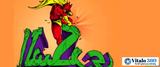 Diabetes: A Global Health Crisis Unfolding