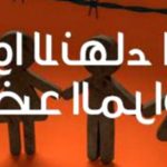 Workplace Harassment: How to Stand Up For Yourself