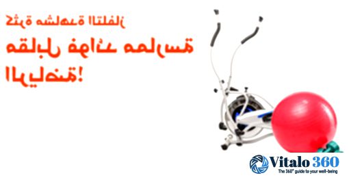 Couch Potato vs. Gym Rat: Which Wins?