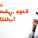 Migraines and Depression: Are They Connected?