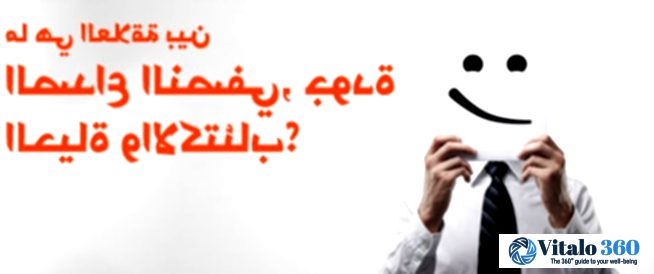 Migraines and Depression: Are They Connected?