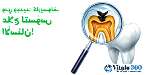Beyond Fillings? Explore Carisolv for Gentle Cavity Treatment