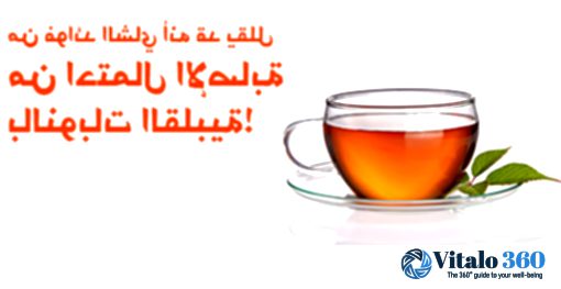 Could Tea Be Your Heart’s New Best Friend?