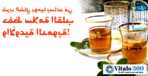 Sipping Tea Daily: A Delicious Way to Boost Your Heart Health!